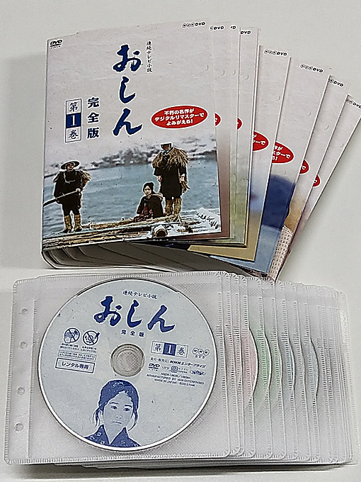 Yahoo!オークション - DVD「おしん 完全版」全31巻(レンタル落ち