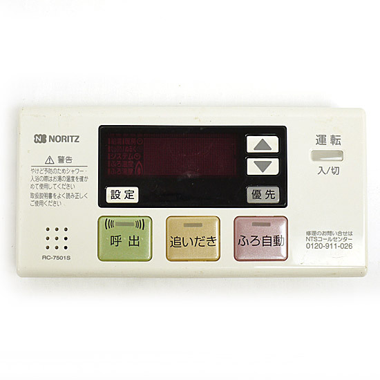 【中古】ノーリツ 浴室リモコン RC-7501S 給湯設備