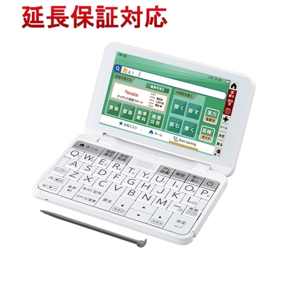 SHARP 電子辞書BRAIN PW-H2-W-