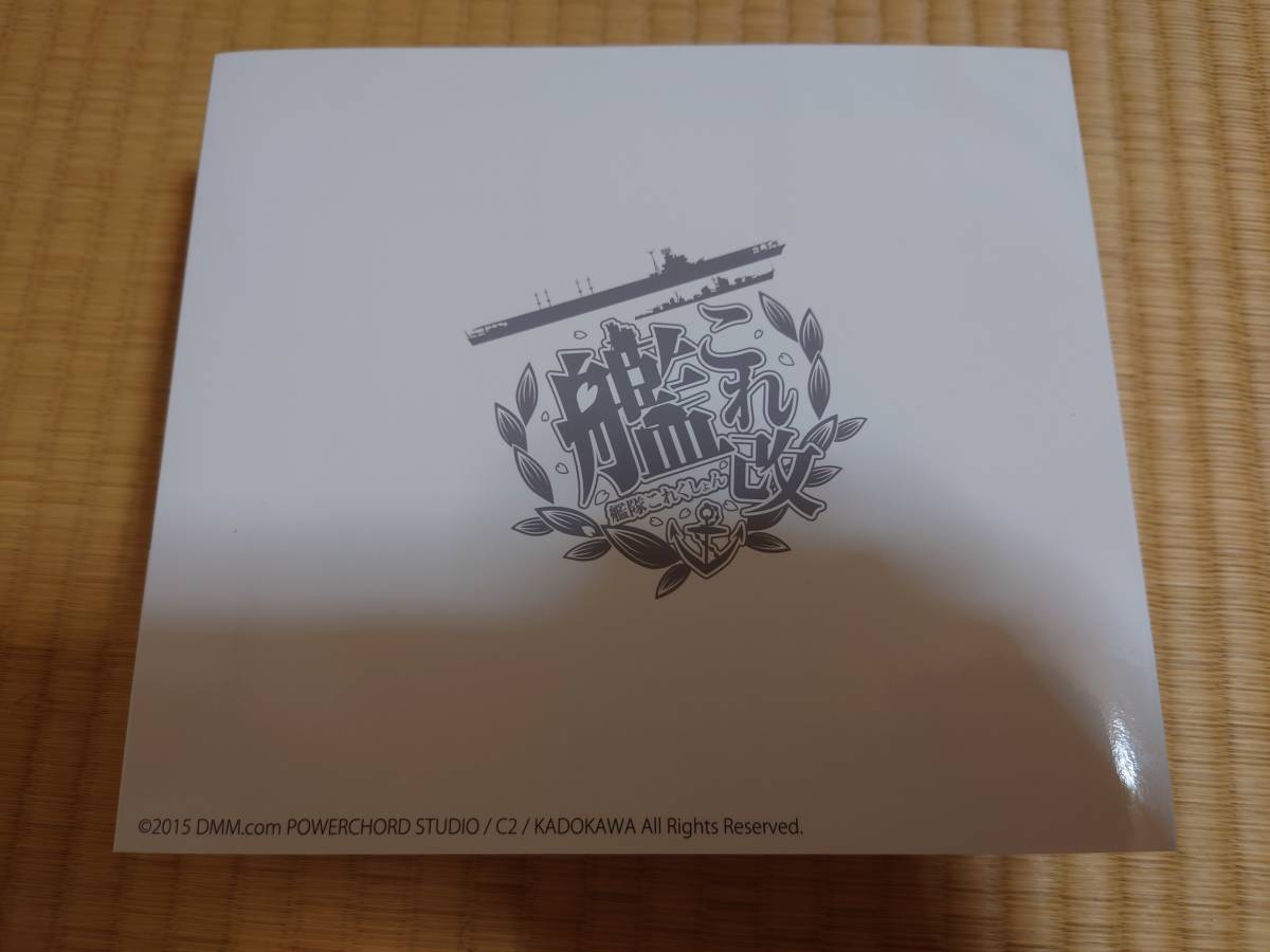 新品未開封】【超貴重!】PS VITA『艦これ改』Limited Edition
