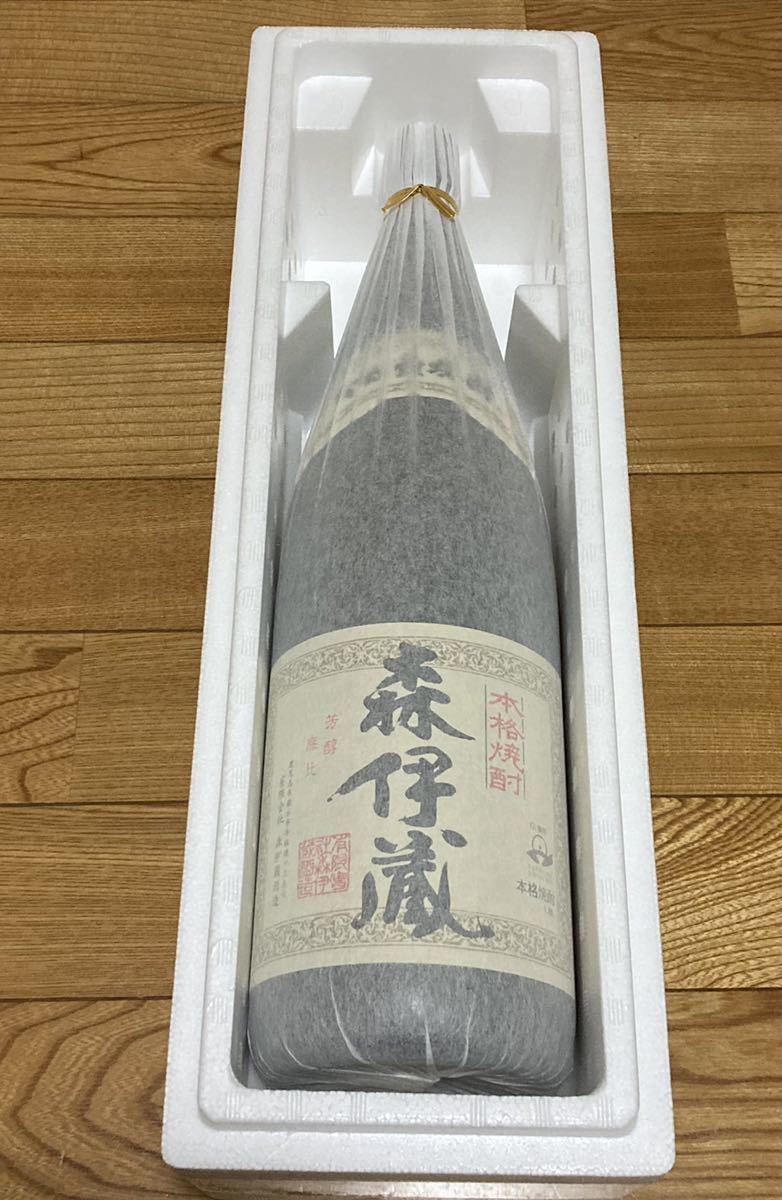 森伊蔵 1.8L 2023年3月17日到着分-