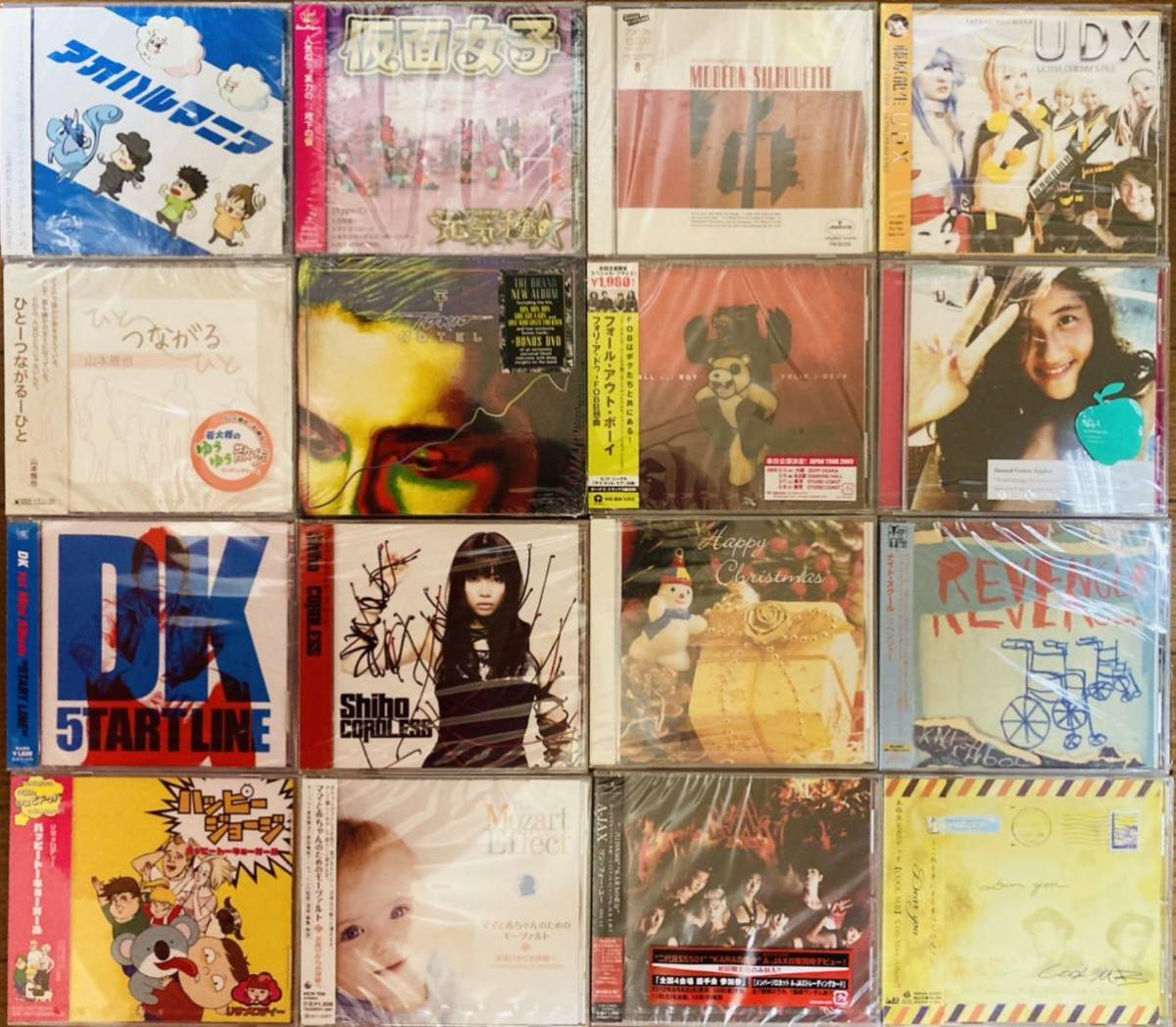 未開封cd 100点以上 マライア キャリー 邦楽 洋楽 アニメ 森高千里 おそ松さん Max Tokio Hotel 大量 まとめてセット 2 24 Product Details Yahoo Auctions Japan Proxy Bidding And Shopping Service From Japan 未開封cd 100点以上 マライア キャリー 邦楽 洋楽 アニメ 森高千里 おそ松さん Max Tokio Hotel 大量 まとめてセット 2 24 Product Details Yahoo Auctions Japan Proxy Bidding And Shopping Service From Japan