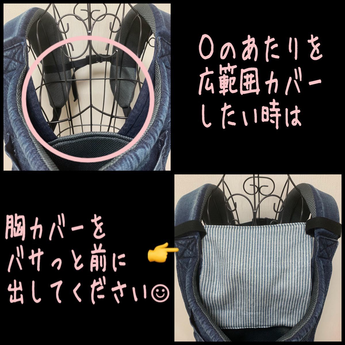 新作送料無料 キューズベリー NICO ニコ 抱っこ紐 首回りカバー 牛柄