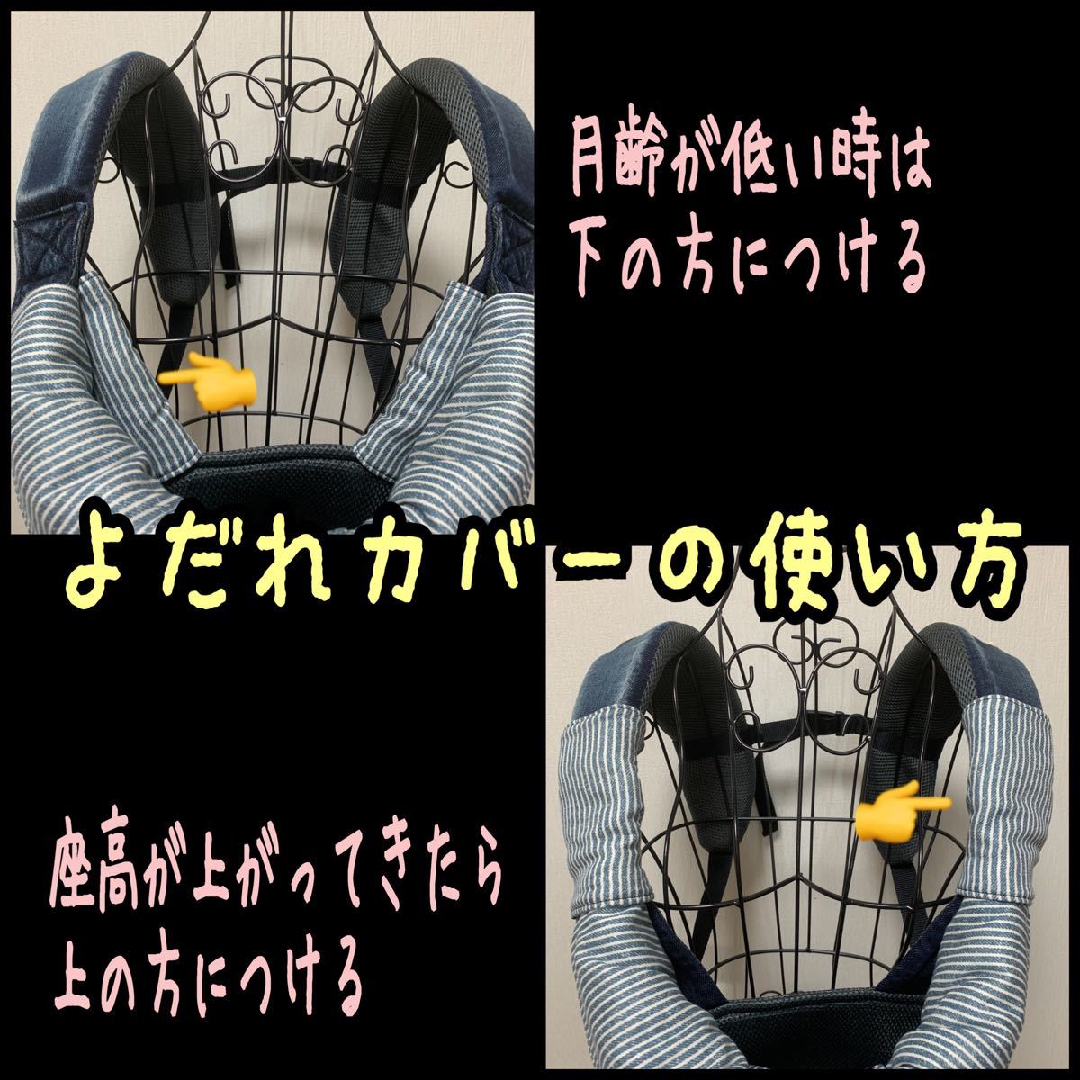 キューズベリーニコ nico 抱っこ紐 よだれカバー首回りカバー胸元