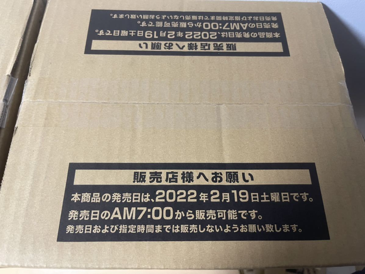遊戯王 ヒストリーアーカイブコレクション 未開封カートン 青眼の白龍