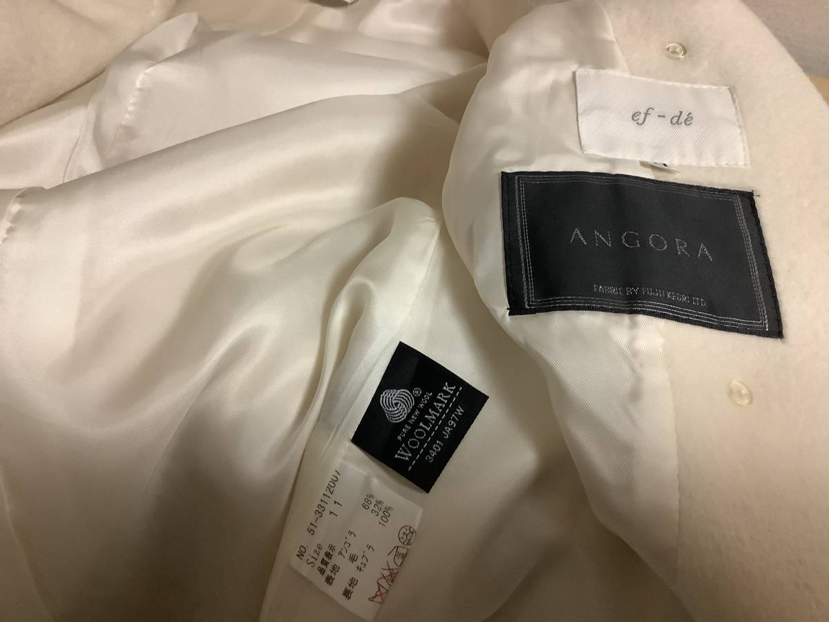 美品　Ed-de ANGORA エフデ　上質ウールPコート　11号　Mサイズ相当　ホワイト　100％毛 送料無料_画像7