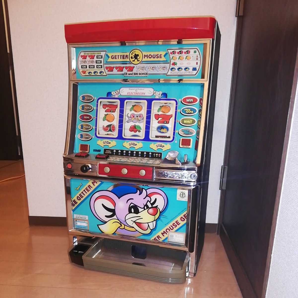 ゲッターマウス ピンク 4号機 実機-