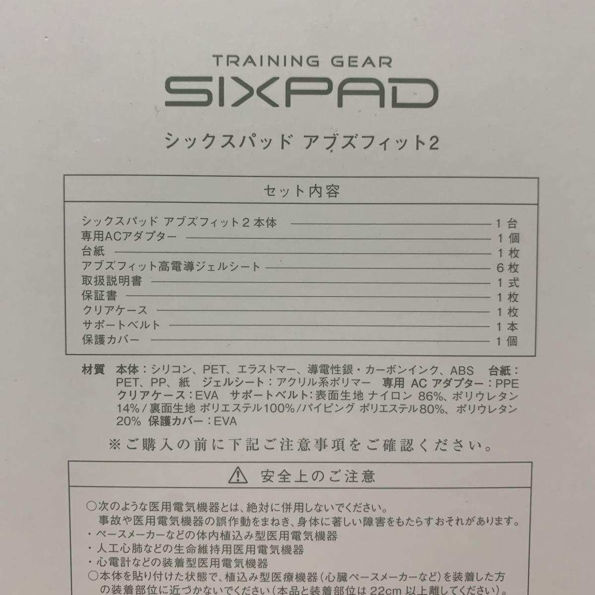 MTG SIXPAD シックスパッド アブズフィット2(Abs Fit 2) [純正品] 腹筋
