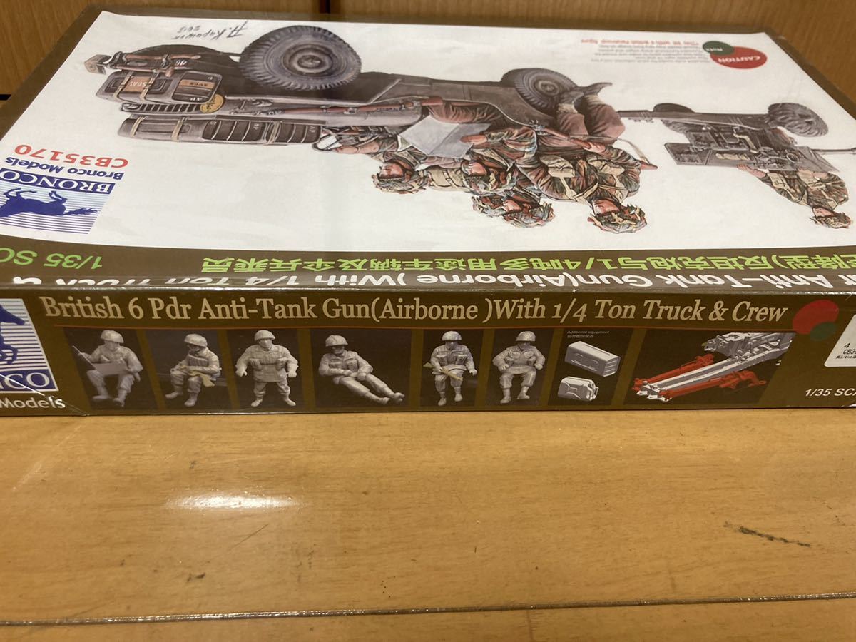 ブロンコモデル 1/35 イギリス 1/4ton 空挺用 小型兵員車6ポンド砲空挺型・降下兵6体 プラモデルCB35170 - www.awniyya.com ブロンコモデル 1/35 イギリス 1/4ton 空挺用 小型兵員車6ポンド砲空挺型・降下兵6体 プラモデルCB35170 - www.awniyya.com