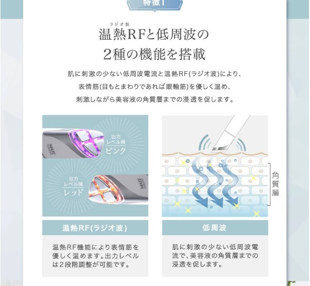 正規通販】 FOR AXXZIA(アクシージア)MATE 送料込 新品 EYES(メイト ...