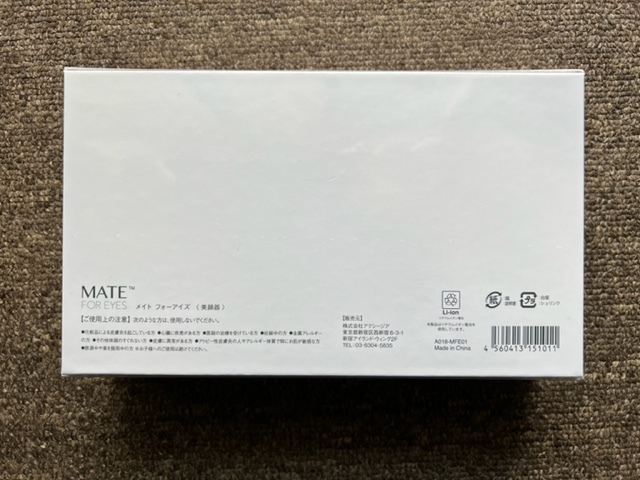 正規通販】 FOR AXXZIA(アクシージア)MATE 送料込 新品 EYES(メイト ...