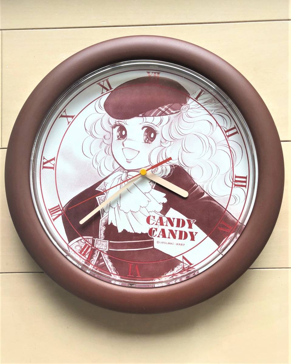 新品同様・貴重!☆キャンディキャンディ いがらしゆみこ 掛け時計
