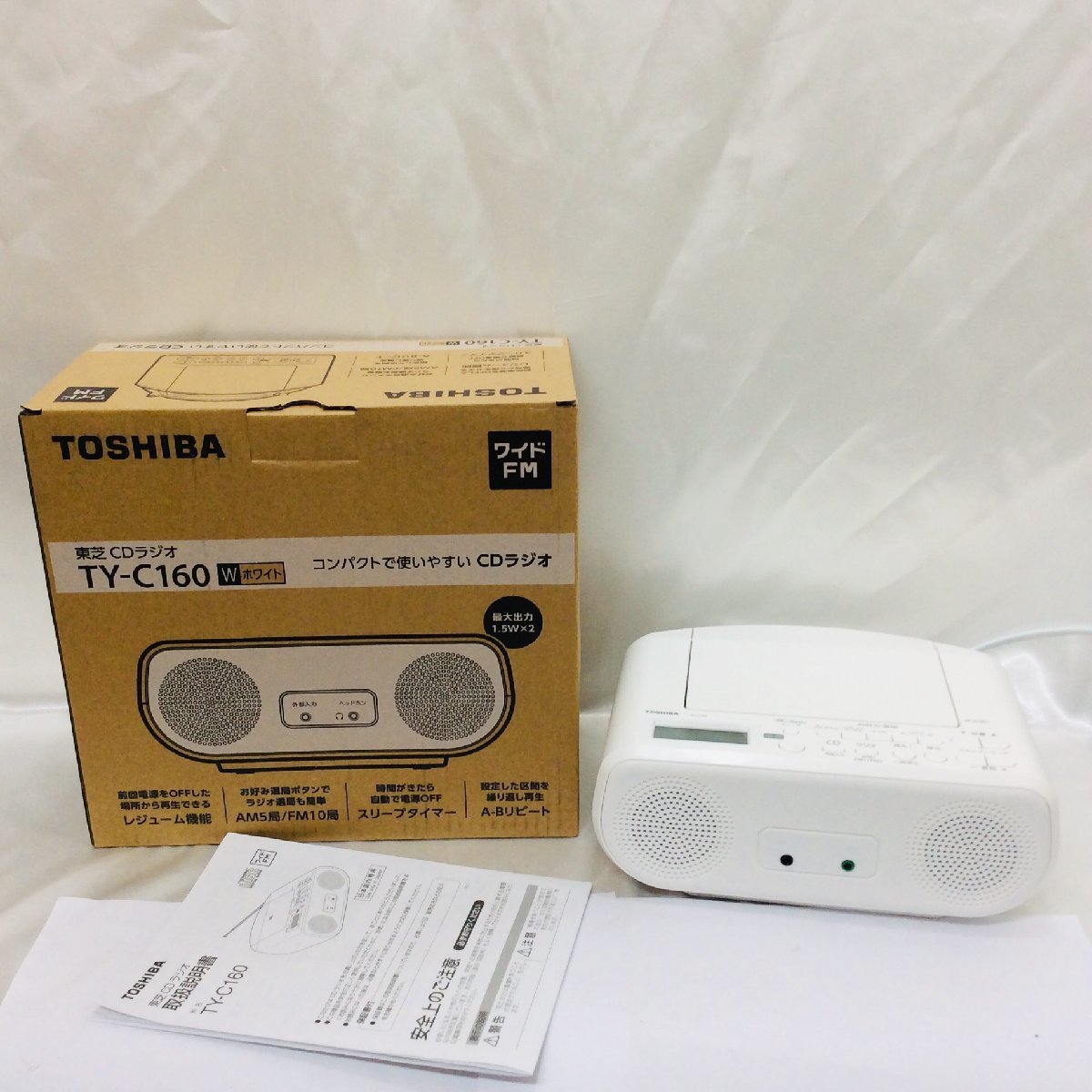 状態良品 【オンライン限定商品】 KU TOSHIBA 東芝 CDラジオ TY-C160 横型タイプ MZ0209 53%OFF 2021年製