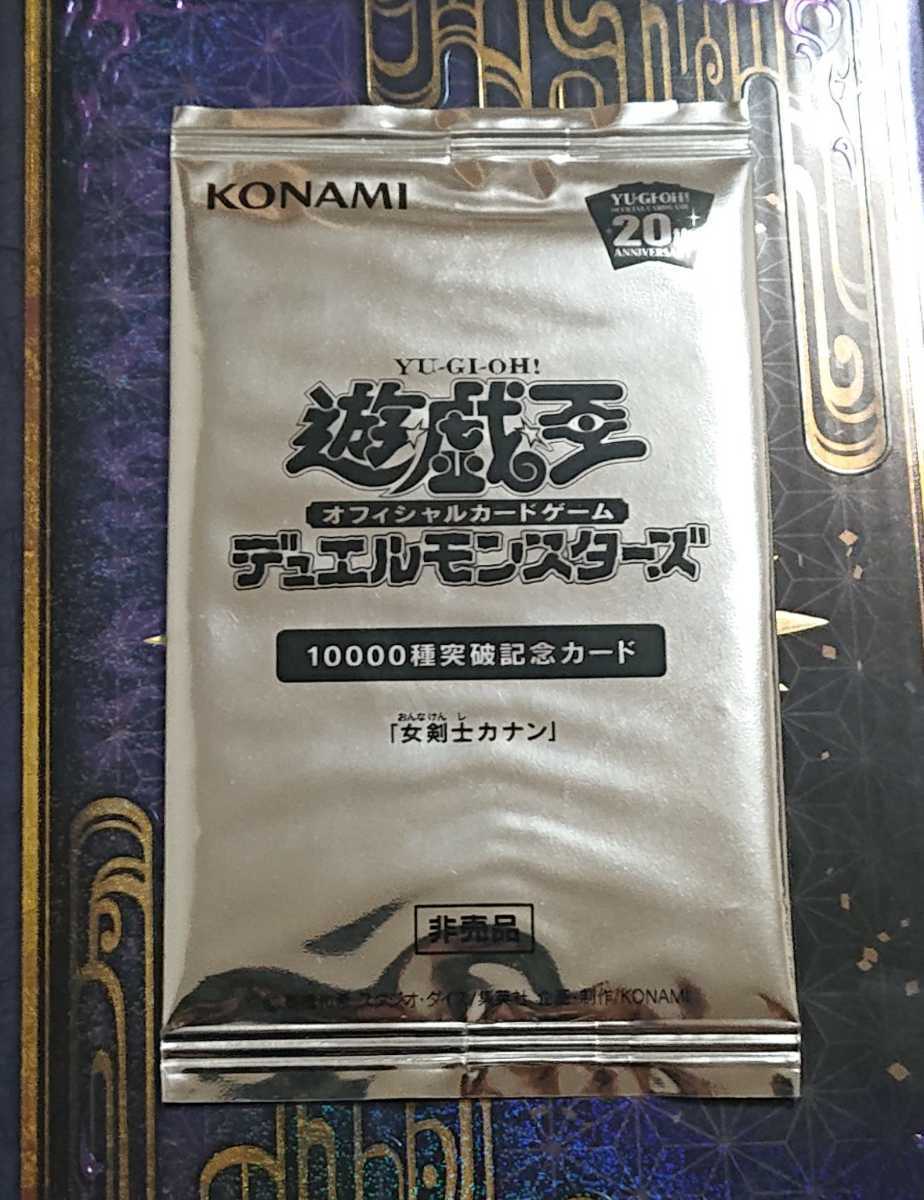 女剣士カナン 未開封 10000種突破記念 item details | Yahoo! Japan