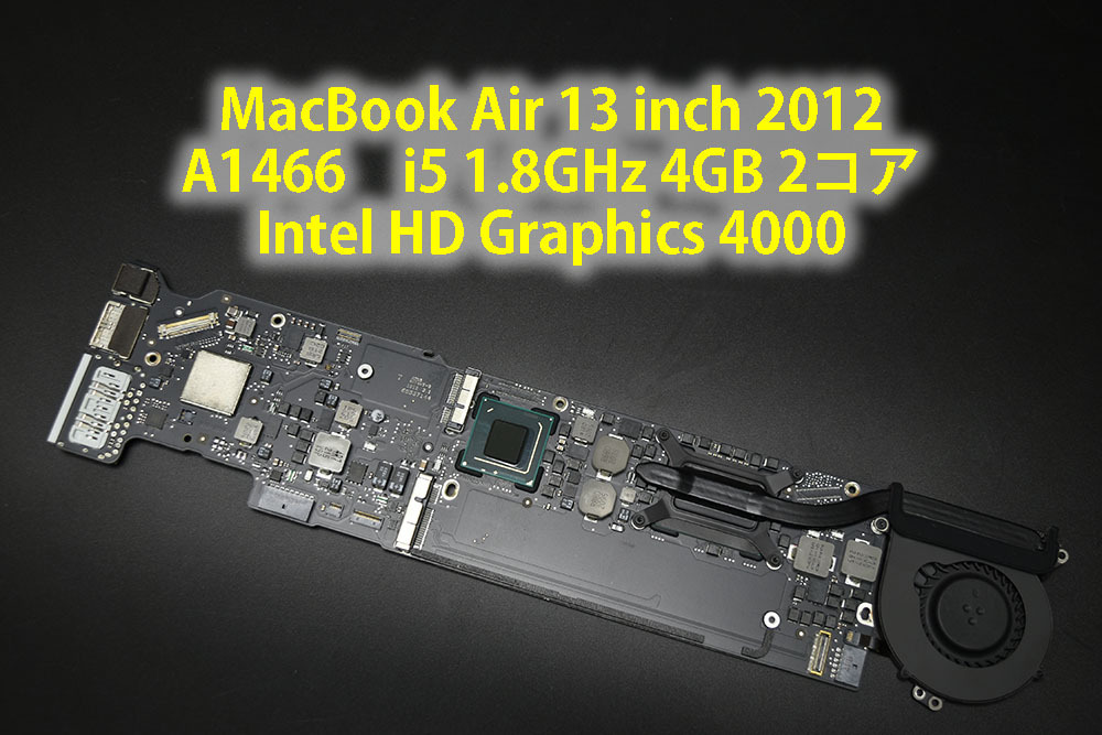 上品】 2コア 4GB 1.8GHz A1466 i5 2012 inch 13 Air MacBook Intel