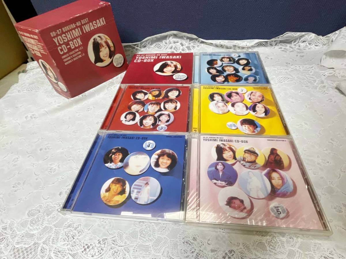 超特価激安 ぼくらのベスト～ 岩崎良美CD-BOX～80-87 - 邦楽 - www.smithsfalls.ca