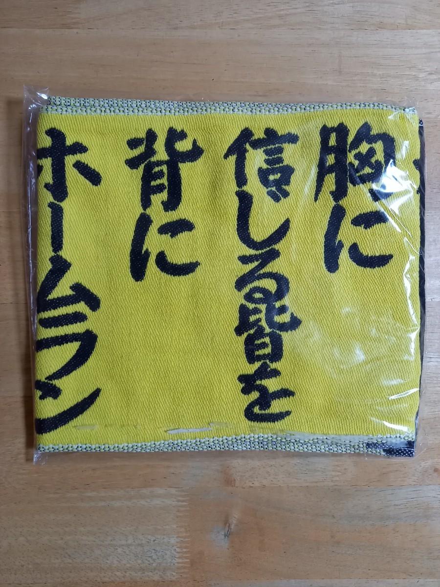 北海道日本ハムファイターズ #5レアード応援歌タオルマフラー(新品・未開封品)※みんなのファイターズ巾着付き※定価の半額以下です！