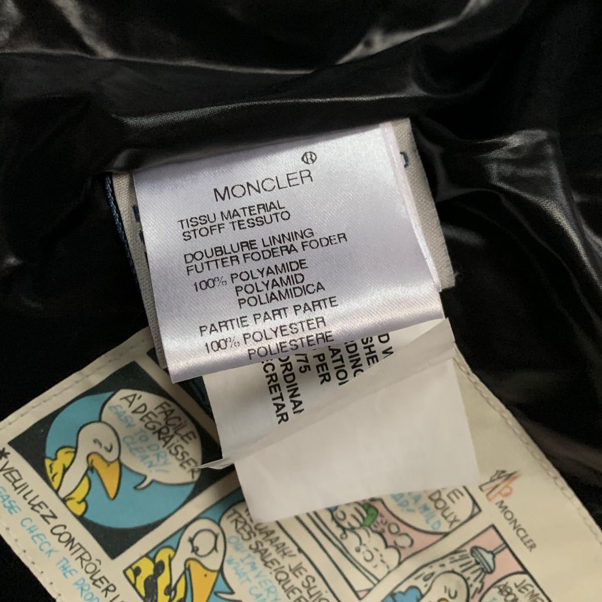 モンクレールMONCLERワッペンフードヴィンテージバディアBADIA