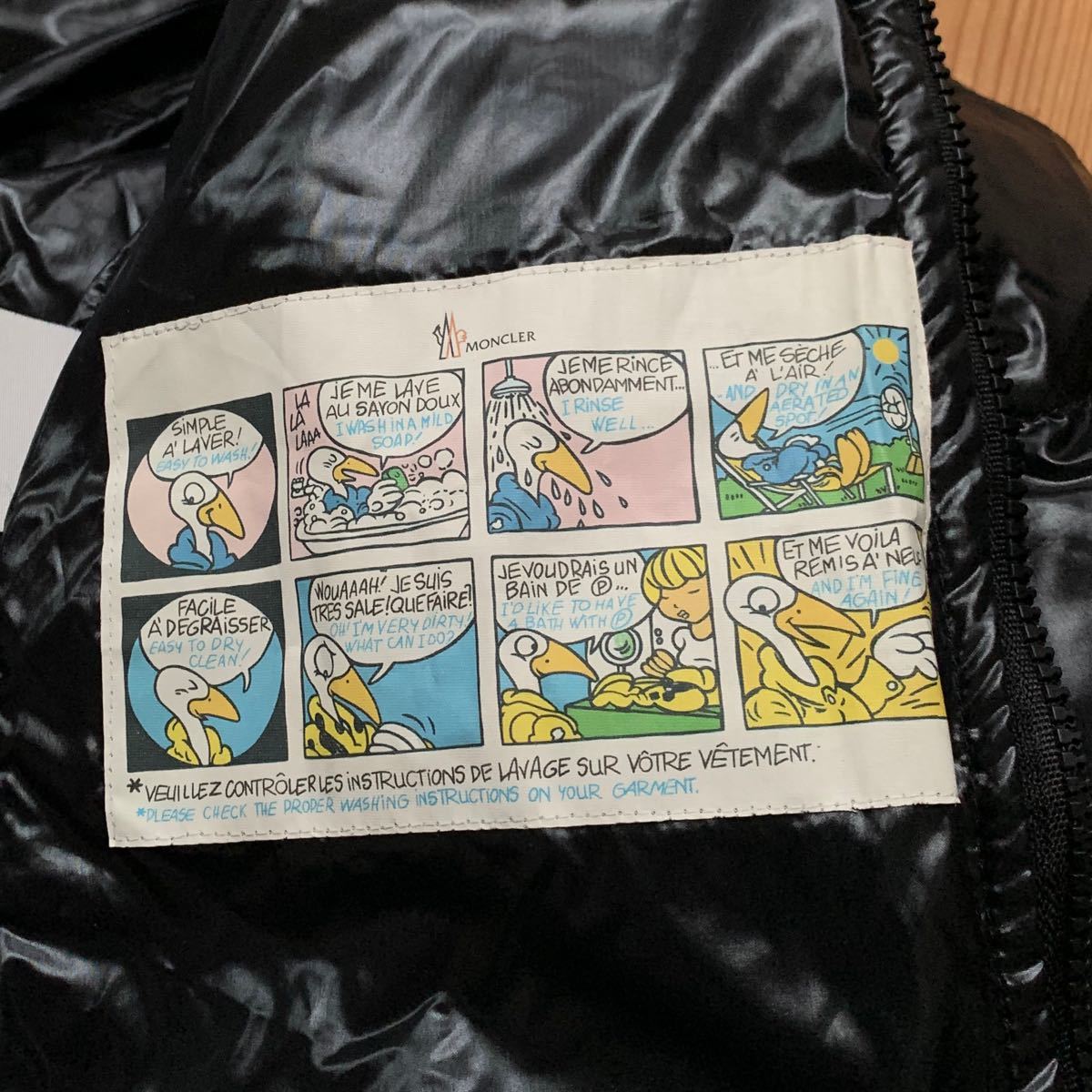 モンクレールMONCLERワッペンフードヴィンテージバディアBADIA