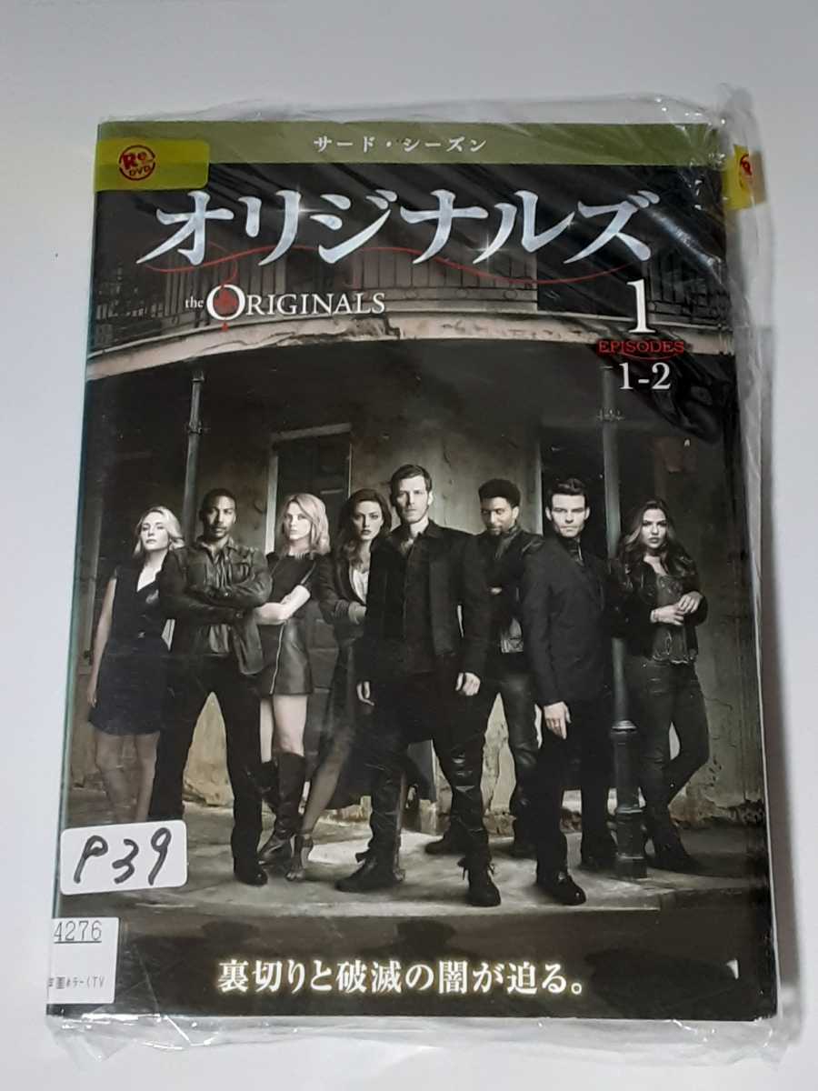 オリジナルズ　シーズン3 全11巻 DVD レンタル落ち 中古 洋画 P39　匿名配送　送料無料_画像1