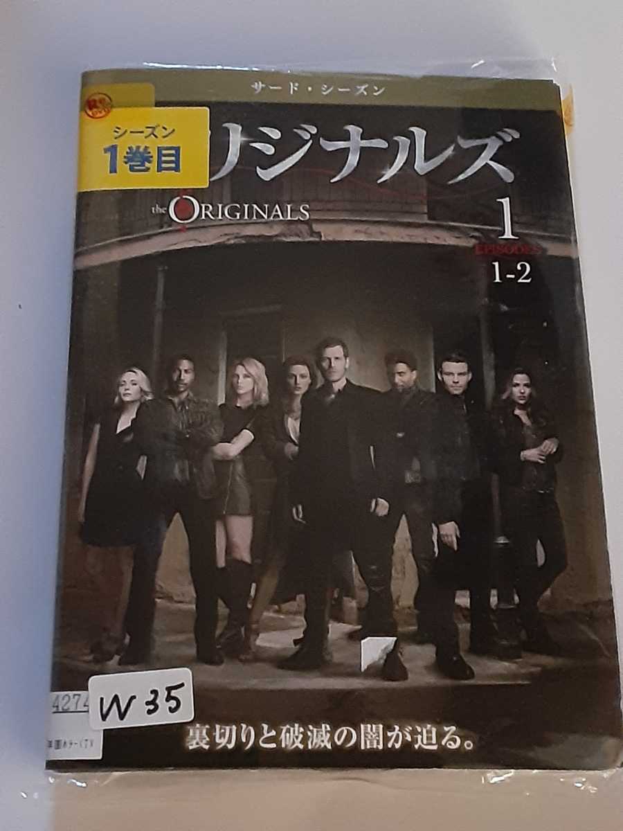 オリジナルズ　シーズン3 全11巻 DVD レンタル落ち 中古 洋画 W35　匿名配送　送料無料_画像1