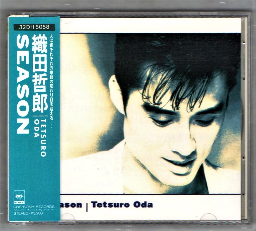 Ω tetsuro ODA 6-й альбом 1988 32DH-5058 CD/Season/Season и другие 12 песен/Такеши Хаяма