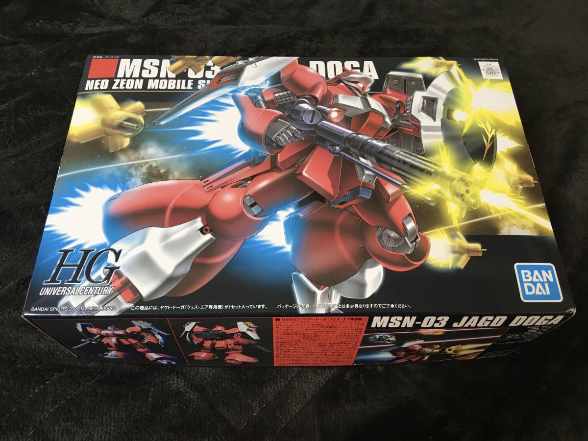 未組立 Hguc 1 144 ヤクト ドーガ クェス エア専用機 Msn 03 Jagd Doga ヤクトドーガ ヤクト ドーガ クエス専用機 機動戦士ガンダム 売買されたオークション情報 Yahooの商品情報をアーカイブ公開 オークファン Aucfan Com 未組立 Hguc 1 144 ヤクト ドーガ クェス エア専用機 Msn 03 Jagd Doga ヤクトドーガ ヤクト ドーガ クエス専用機 機動戦士ガンダム 売買されたオークション情報 Yahooの商品情報をアーカイブ公開 オークファン Aucfan Com