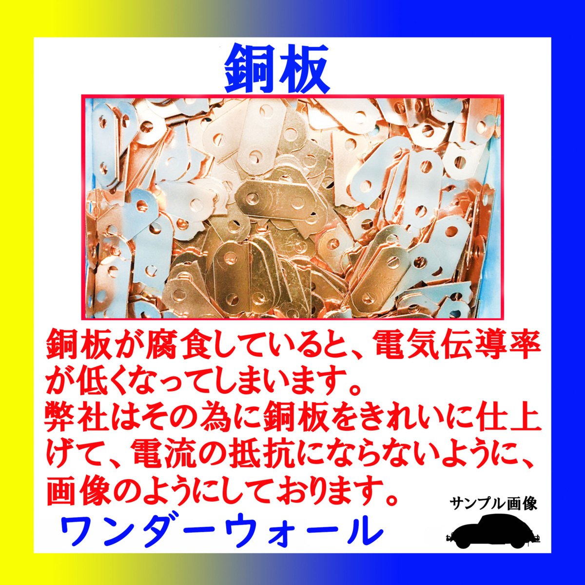 保証付き ZVW30 プリウス 後期 リビルト品 ハイブリッドバッテリー