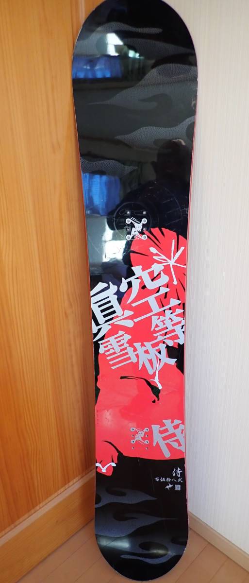 オシャレ スノーボード 眞空雪板等 侍 百伍拾弐式 152cm | www