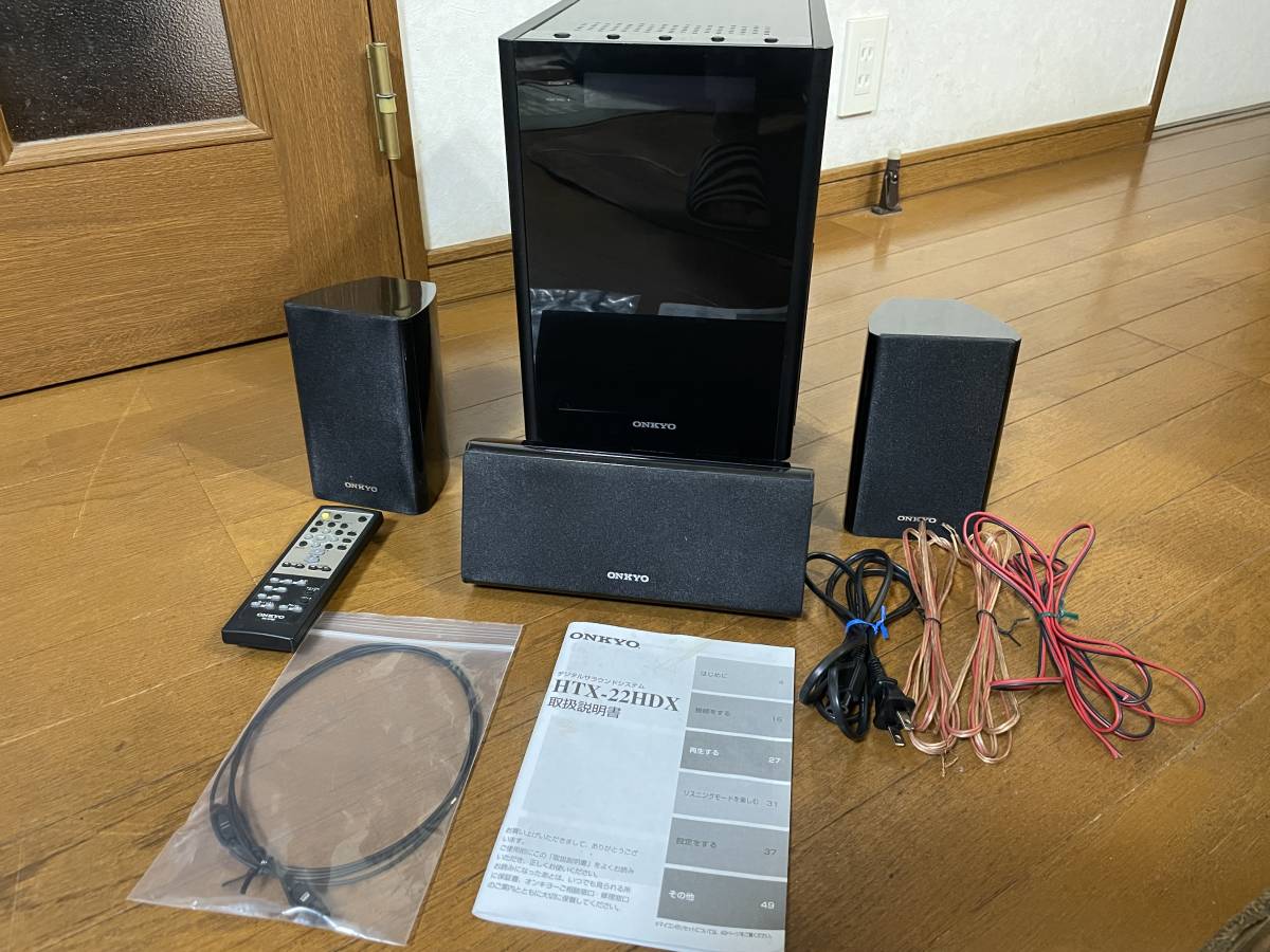 ONKYOデジタルサラウンドシステム HTX-22HDX - オーディオ機器