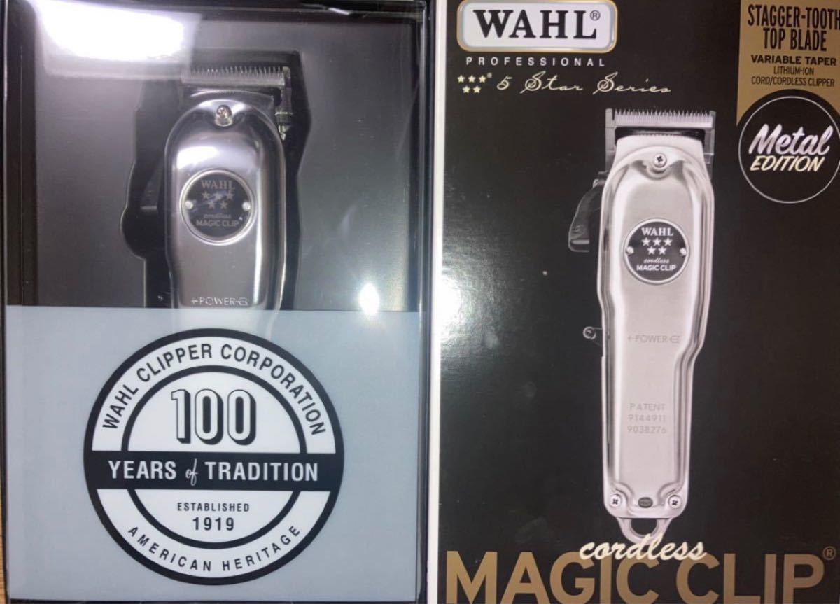 スーパーセール】 wahl ウォール Wahl マジッククリップ替刃 @15@r@4@