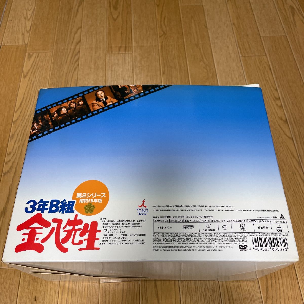 3年B組金八先生 第2シリーズ lram-fgr.ma