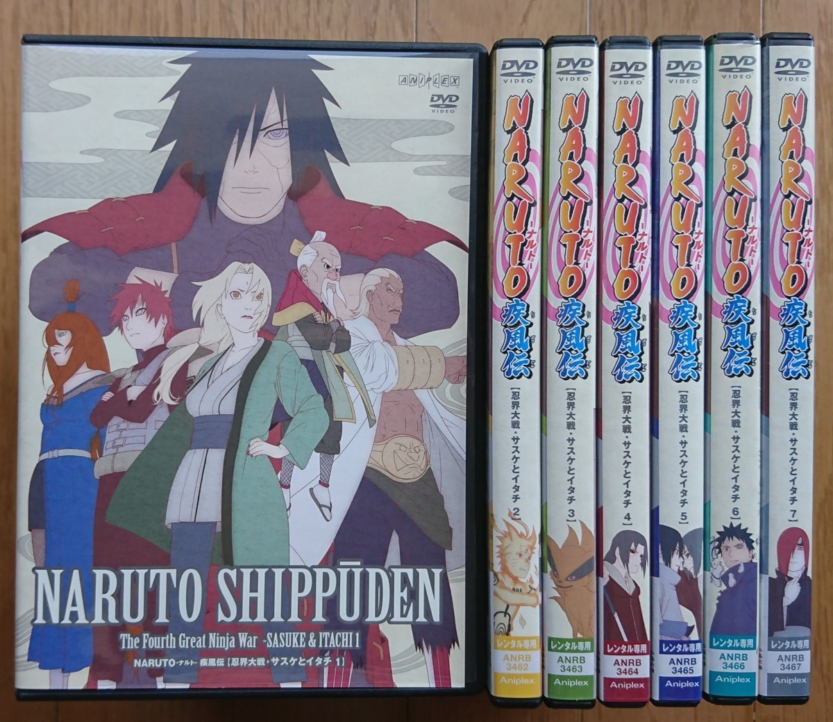 レンタル版dvd Naruto ナルト 疾風伝 忍界大戦 サスケとイタチ 全7巻セット 原作 岸本斉史 な行 売買されたオークション情報 Yahooの商品情報をアーカイブ公開 オークファン Aucfan Com