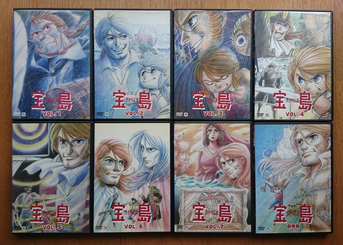 一部予約 レンタル版dvd 宝島 原作 ロバート ルイス スティーヴンソン 全26話 夕凪と呼ばれた男 劇場版 全8巻セット た行 Www Comisariatolosandes Com