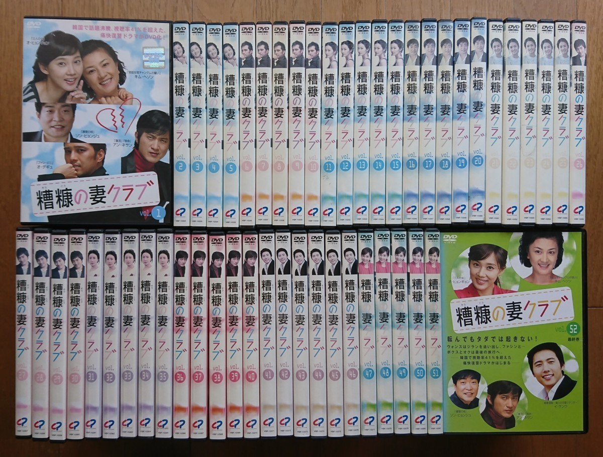 ヤフオク! - 【レンタル版DVD】糟糠の妻クラブ 全52巻セット 出演:...