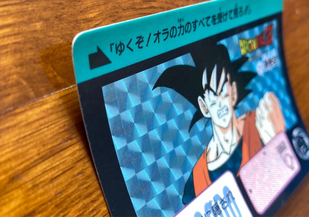 ドラゴンボールカードダス 本弾 キラカード 当時物 NO 211孫悟空 ドラゴンボールカードダス 本弾 キラカード 当時物 NO 211孫悟空
