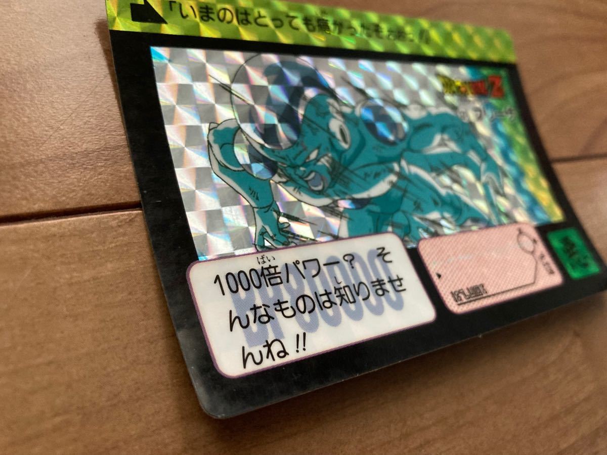 ドラゴンボールカードダス 本弾 キラカード 当時物 NO 321 ドラゴンボールカードダス 本弾 キラカード 当時物 NO 321