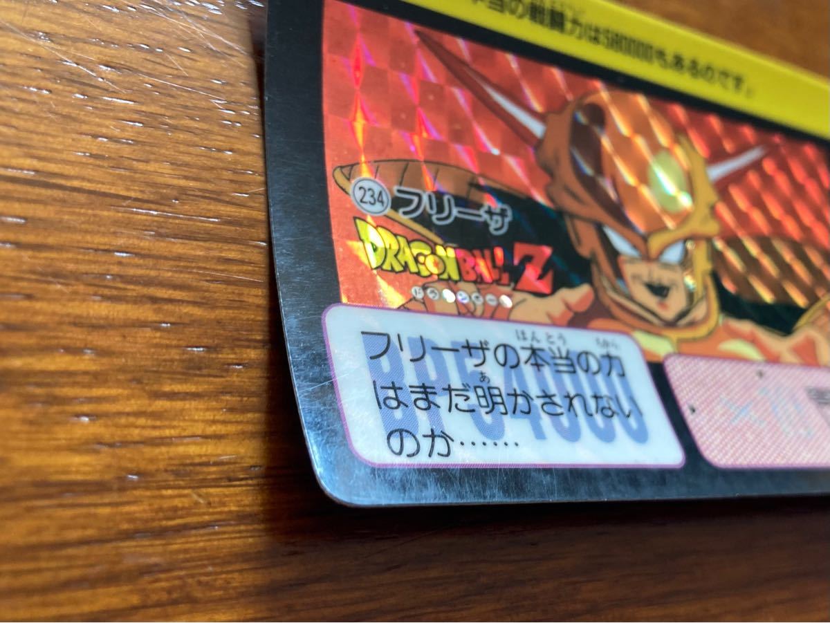 ドラゴンボールカードダス 本弾 キラカード 当時物 NO 234 ドラゴンボールカードダス 本弾 キラカード 当時物 NO 234