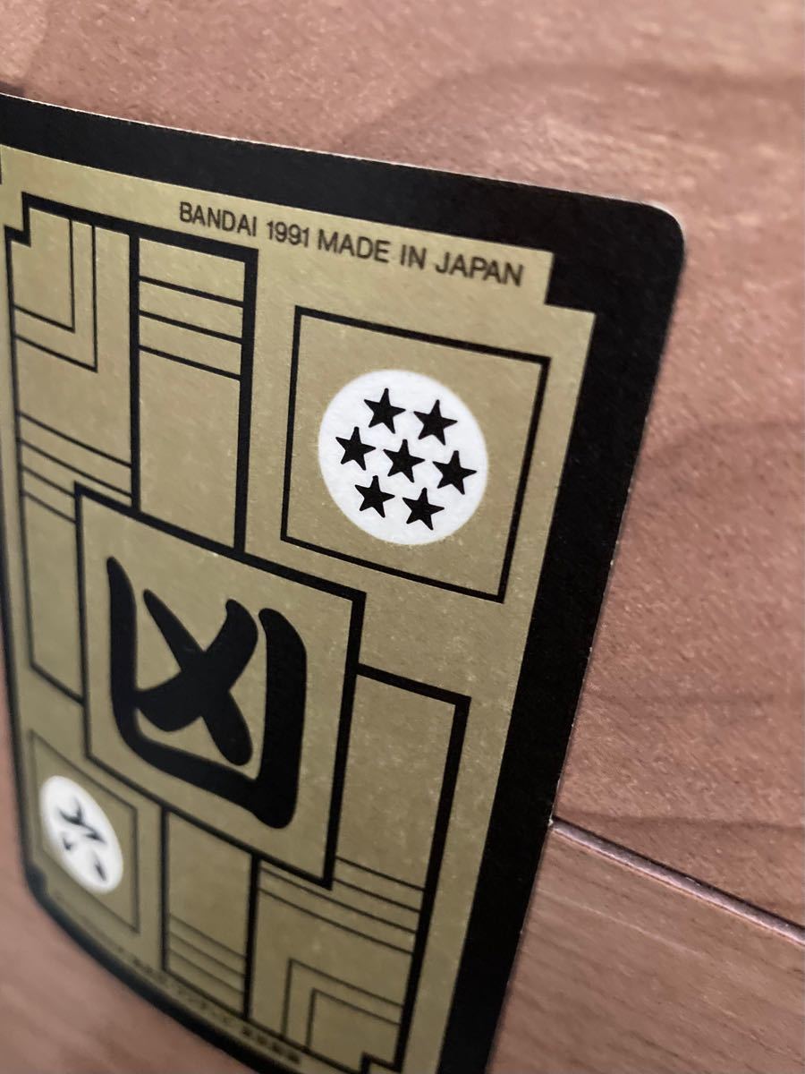 ドラゴンボールカードダス 本弾 キラカード 当時物 NO 321 ドラゴンボールカードダス 本弾 キラカード 当時物 NO 321