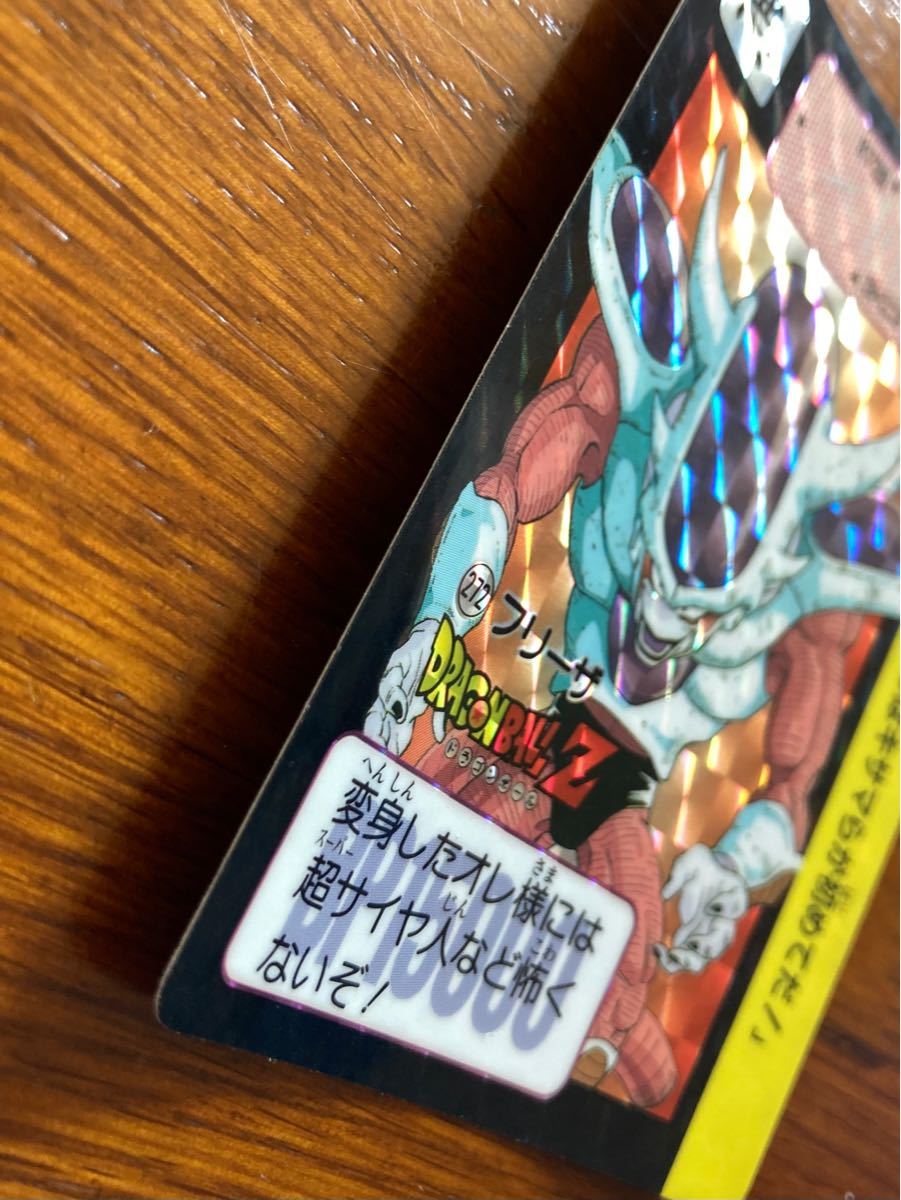 ドラゴンボールカードダス 本弾 キラカード 当時物 NO 272 ドラゴンボールカードダス 本弾 キラカード 当時物 NO 272
