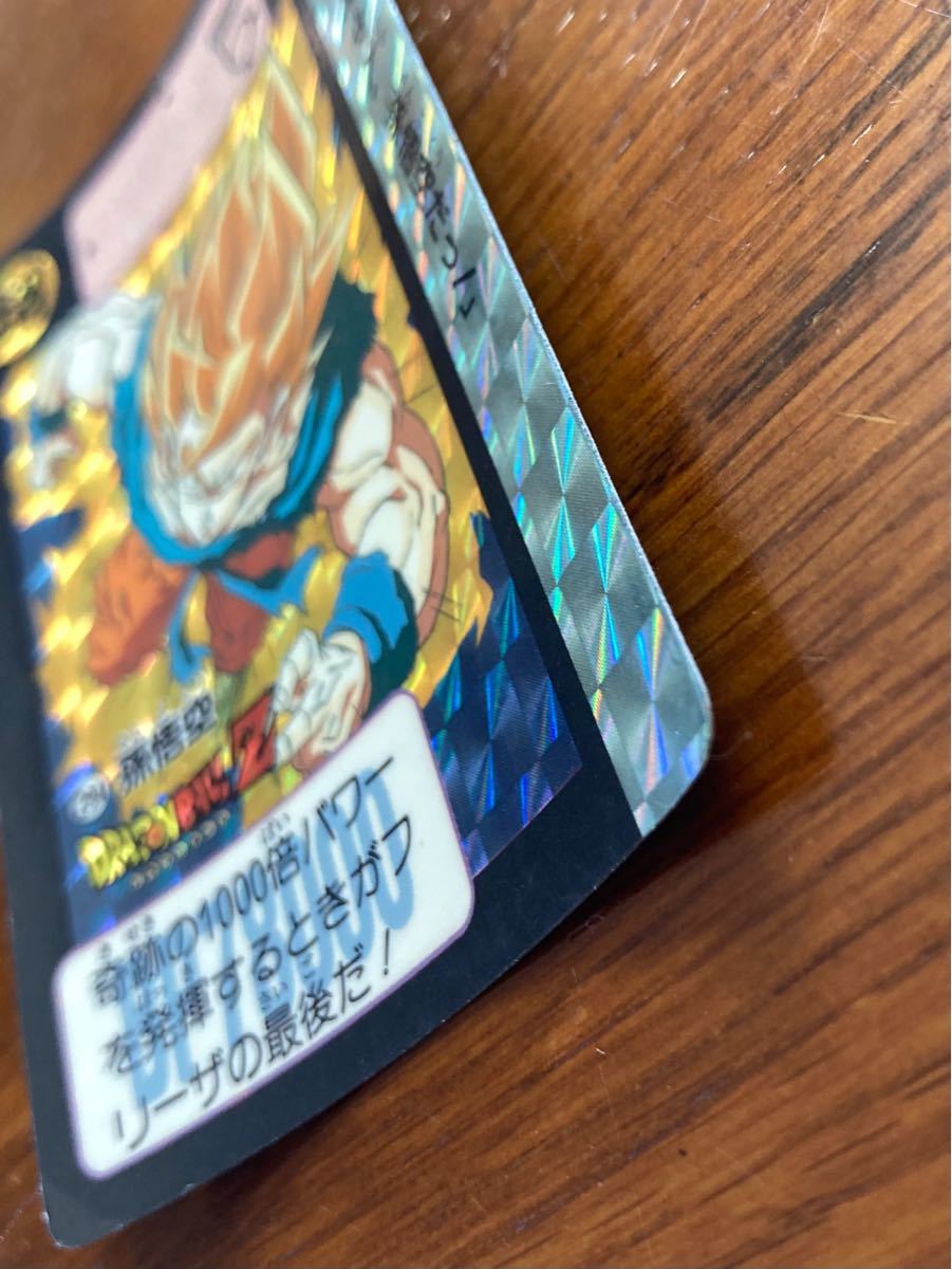 ドラゴンボールカードダス 本弾 キラカード 当時物 NO 294孫悟空 ドラゴンボールカードダス 本弾 キラカード 当時物 NO 294孫悟空