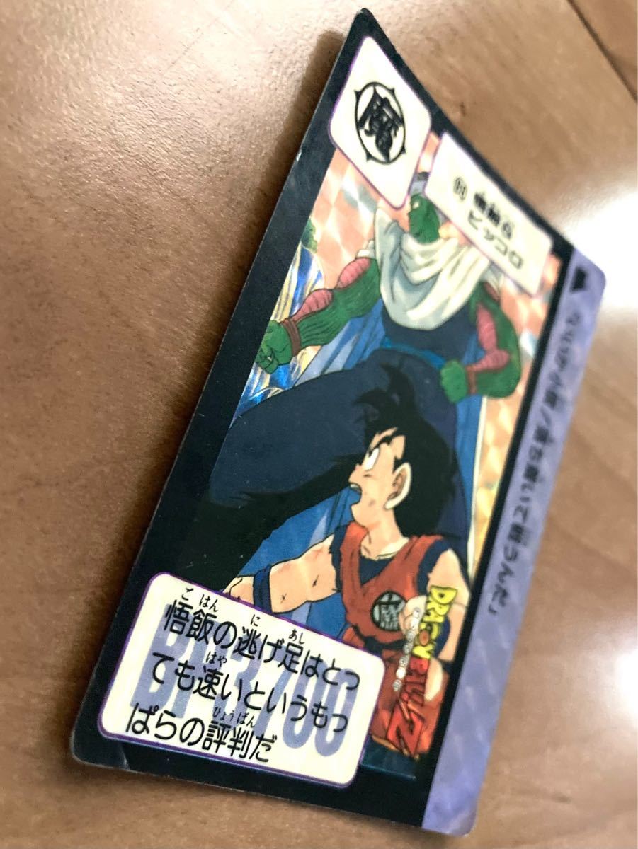 上品なブランド キラカード 本弾 ドラゴンボールカードダス 当時物 88悟飯 NO ドラゴンボールカードダス