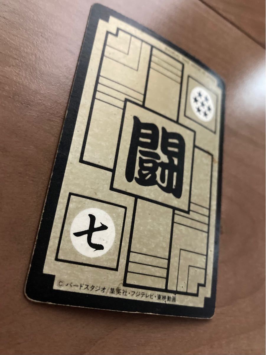 ドラゴンボールカードダス 本弾 キラカード 当時物 NO 85孫悟飯 ドラゴンボールカードダス 本弾 キラカード 当時物 NO 85孫悟飯