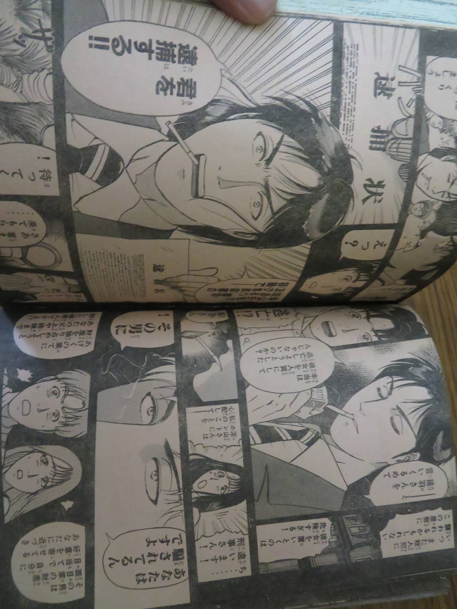週刊少年マガジン 1996年no 43号 金田一少年の事件簿 湘南純愛組 サイコメトラーeiji はじめの一歩 カメレオン 青木裕子 少年マガジン 売買されたオークション情報 Yahooの商品情報をアーカイブ公開 オークファン Aucfan Com 週刊少年マガジン 1996年no 43号 金田一少年の事件簿 湘南純愛組 サイコメトラーeiji はじめの一歩 カメレオン 青木裕子 少年マガジン 売買されたオークション情報 Yahooの商品情報をアーカイブ公開 オークファン Aucfan Com