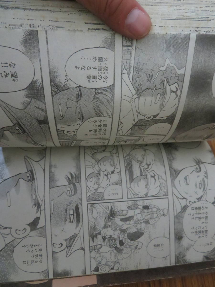 週刊少年マガジン 1996年no 43号 金田一少年の事件簿 湘南純愛組 サイコメトラーeiji はじめの一歩 カメレオン 青木裕子 少年マガジン 売買されたオークション情報 Yahooの商品情報をアーカイブ公開 オークファン Aucfan Com 週刊少年マガジン 1996年no 43号 金田一少年の事件簿 湘南純愛組 サイコメトラーeiji はじめの一歩 カメレオン 青木裕子 少年マガジン 売買されたオークション情報 Yahooの商品情報をアーカイブ公開 オークファン Aucfan Com