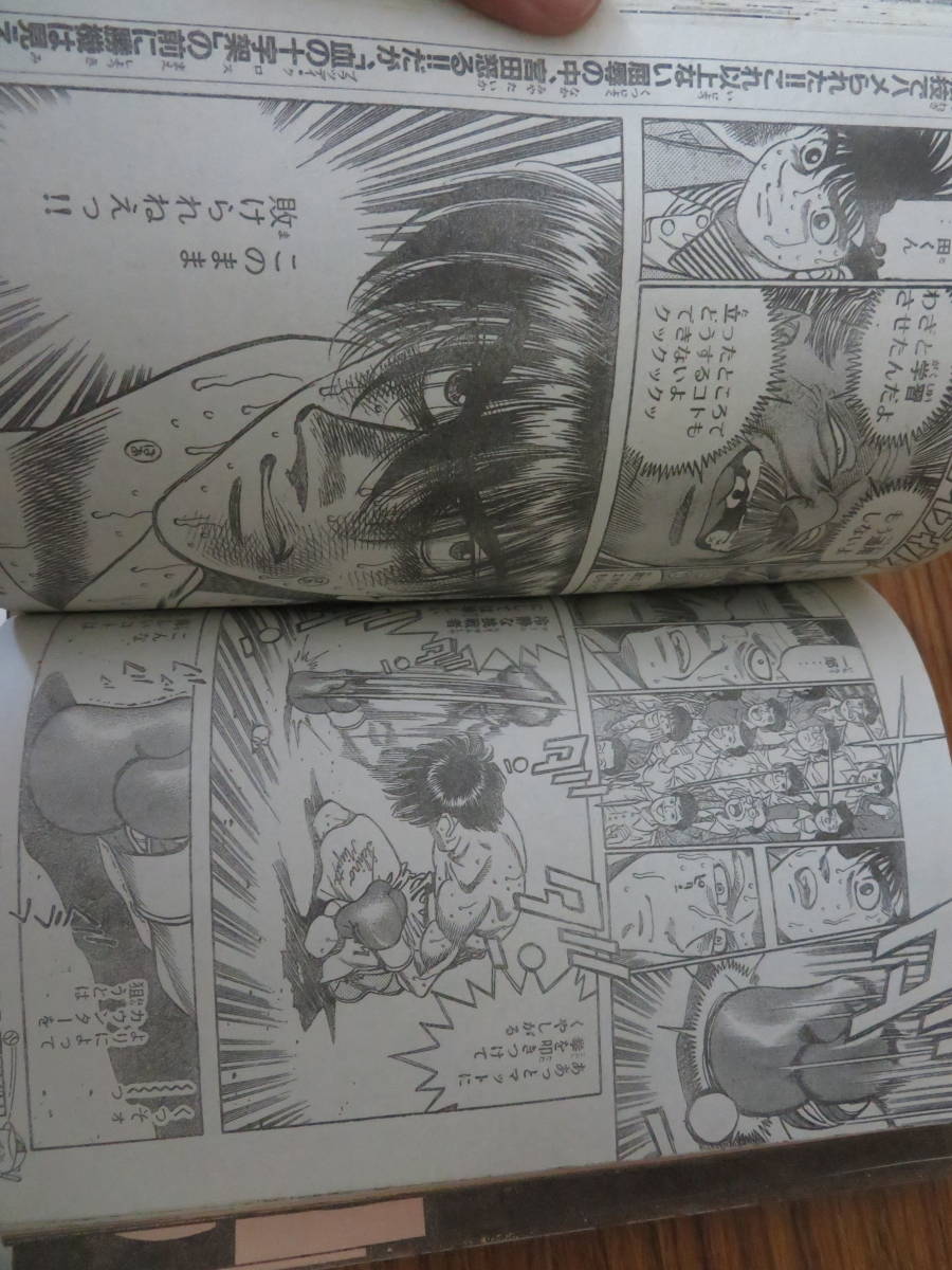 週刊少年マガジン 1996年no 43号 金田一少年の事件簿 湘南純愛組 サイコメトラーeiji はじめの一歩 カメレオン 青木裕子 少年マガジン 売買されたオークション情報 Yahooの商品情報をアーカイブ公開 オークファン Aucfan Com 週刊少年マガジン 1996年no 43号 金田一少年の事件簿 湘南純愛組 サイコメトラーeiji はじめの一歩 カメレオン 青木裕子 少年マガジン 売買されたオークション情報 Yahooの商品情報をアーカイブ公開 オークファン Aucfan Com