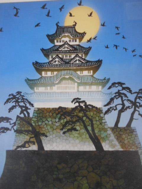  large ..1976 wistaria castle Kiyoshi .[. castle. month ] ref graph amount attaching edition No. 371 [ limitation 950 point ] genuine article guarantee with autograph Echizen warehouse ....
