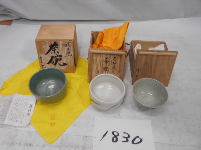  large ..1830 Shino iron writing (. structure ) Kutani ( bamboo mountain structure ) Echizen .(. 10 flat kiln )3 point together also box beautiful goods . tea utensils genuine article guarantee Echizen warehouse ....