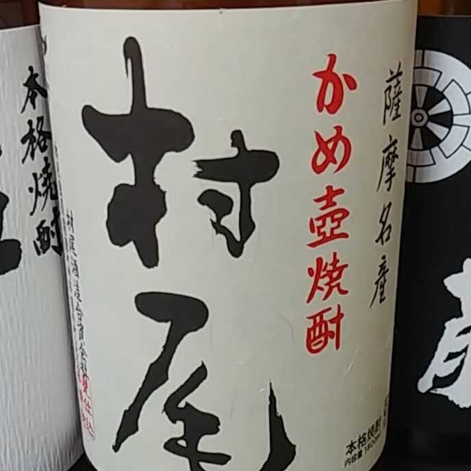 プレミア芋焼酎1800ml6本セット 村尾 佐藤黒白 萬膳庵他 | vizoobras