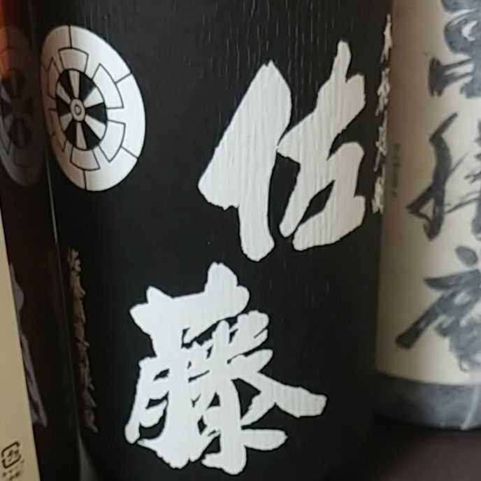 プレミア芋焼酎1800ml6本セット 村尾 佐藤黒白 萬膳庵他 | vizoobras